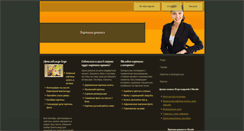 Desktop Screenshot of bmw-55.ru